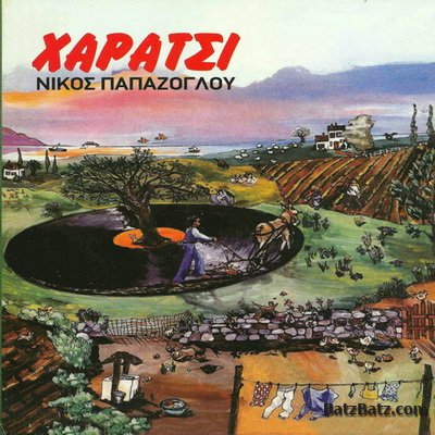 Nikos Papazoglou - Heavy Tax  (2011) [Lossless]