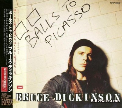 Bruce Dickinson -  (Japanese Edition) 1990-2005 (Lossless + MP3)