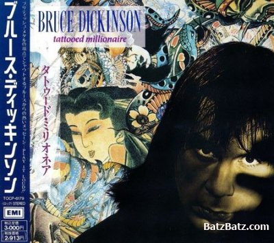 Bruce Dickinson -  (Japanese Edition) 1990-2005 (Lossless + MP3)