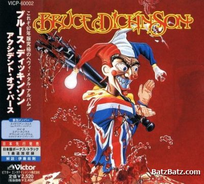 Bruce Dickinson -  (Japanese Edition) 1990-2005 (Lossless + MP3)