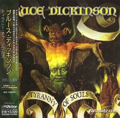 Bruce Dickinson -  (Japanese Edition) 1990-2005 (Lossless + MP3)