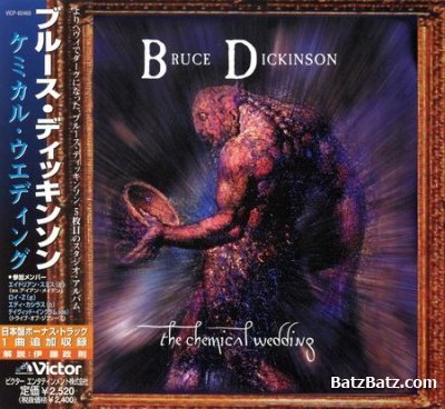 Bruce Dickinson -  (Japanese Edition) 1990-2005 (Lossless + MP3)