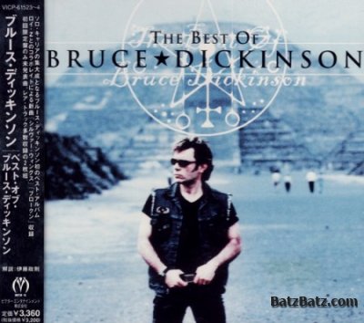 Bruce Dickinson -  (Japanese Edition) 1990-2005 (Lossless + MP3)