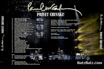 Paul McCartney - Privet chuvaki! (Live In Moscow 2011.12.14) bootleg