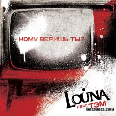 Louna -  (2009-2012)