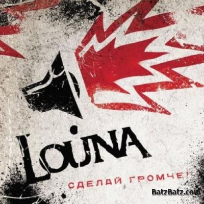 Louna -  (2009-2012)