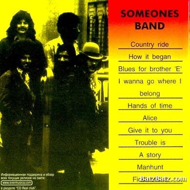 Someone's Band - Same (1970)