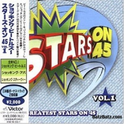 Стар 45 слушать. Stars on 45 vol1 1996. Группа Stars on 45. Stars on 45 обложка. Stars on 45 - the very best of обложка.