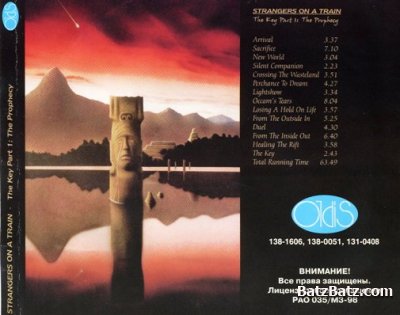 Strangers On A Train - The Key Part I: The Prophecy (1990) Lossless