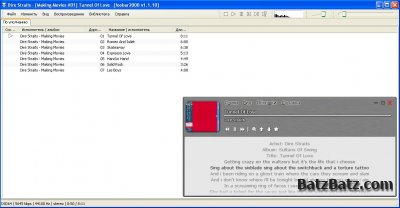 Dire Straits - Making Movies (1980) (Japanese Limited SHM-SACD, 2012)