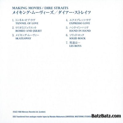 Dire Straits - Making Movies (1980) (Japanese Limited SHM-SACD, 2012)