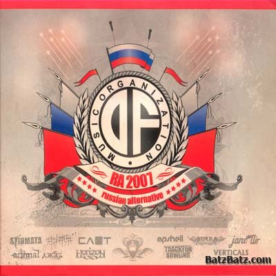 VA - Russian Alternative RA 2007 (2CD, Digipack) 2007 (lossless)