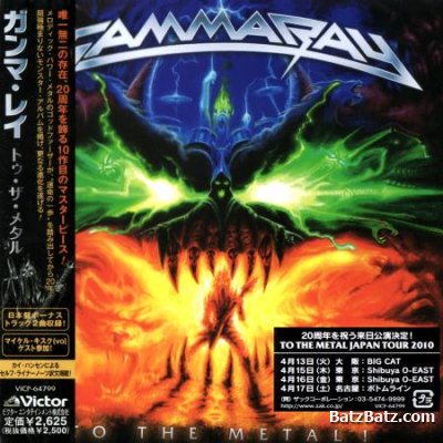 Gamma Ray -  (1990-2011) (Lossless + MP3)