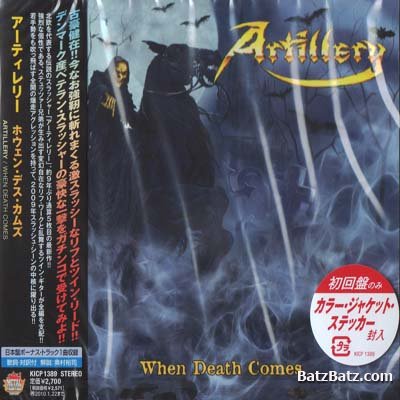 Artillery - Discography (1985-2011) lossless