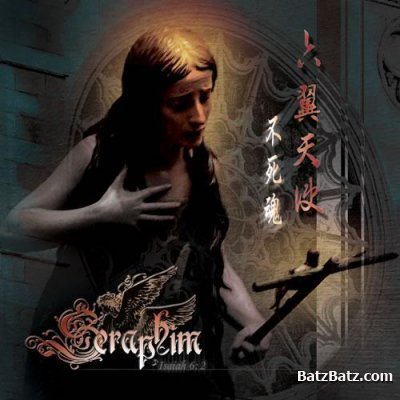 Seraphim -  (2001-2008)