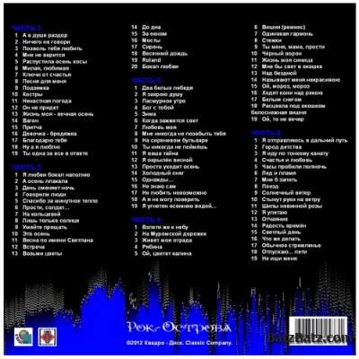      -   [5CD] (2012) (Bootleg) Lossless + MP3