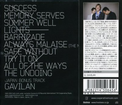 Interpol - Interpol [Japan] (2010) Lossless