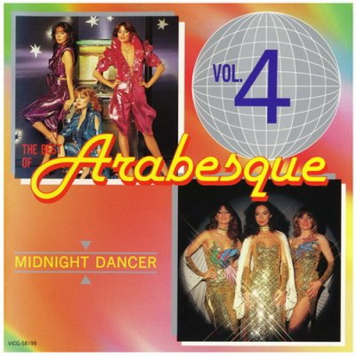 Arabesque - The Best Of Arabesque (5CD Box) 1996 (Japan) Lossless