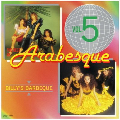 Arabesque - The Best Of Arabesque (5CD Box) 1996 (Japan) Lossless