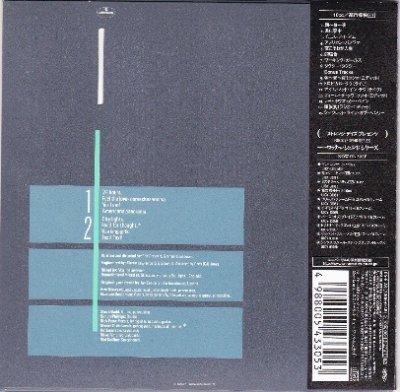 10CC - Windows In The Jungle 1983 (Universal/Japan 2006) Lossless