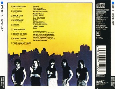 Riot - Rock City 1977 (CBS/Fire-Sign, Japan 1989) lossless