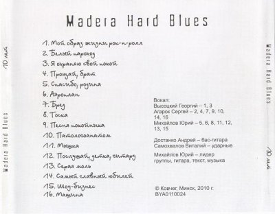 Madera Hard Blues - 10  2010 (Lossless)