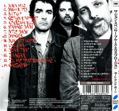 The Jon Spencer Blues Explosion - Meat + Bone [Japanese Edition] (2012) Lossless+Mp3