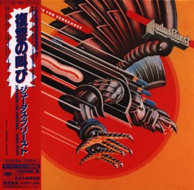 Judas Priest - Collection [Cardboard Sleeve] (Japanese Edition) 6CD (2005) (Lossless + MP3)