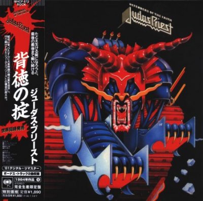 Judas Priest - Collection [Cardboard Sleeve] (Japanese Edition) 6CD (2005) (Lossless + MP3)