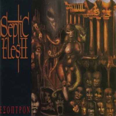 Septic Flesh -  (1994-2013)