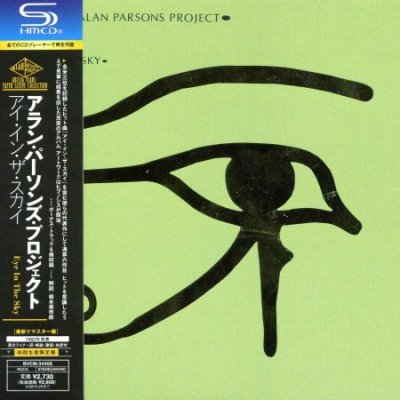 The Alan Parsons Project -  (1976-2007) (Lossless + MP3)
