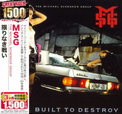 The Michael Schenker Group - Collection (Japanese Edition) 5CD (2009) (Lossless + MP3)