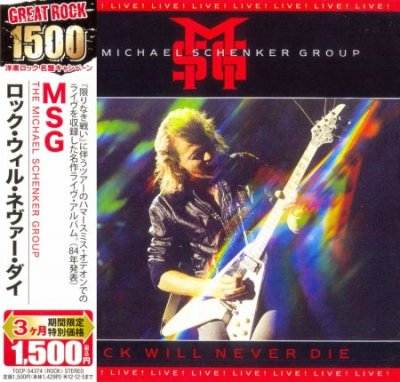 The Michael Schenker Group - Collection (Japanese Edition) 5CD (2009) (Lossless + MP3)