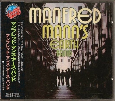 Manfred Mann's Earth Band - Discography (1972-2004) [lossless]