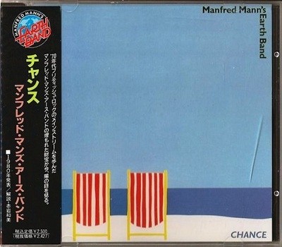 Manfred Mann's Earth Band - Discography (1972-2004) [lossless]