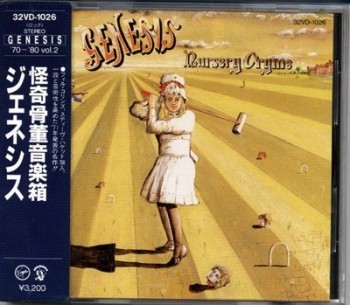 Genesis - Discography [Japanese Edition] (1969-1997) [lossless]
