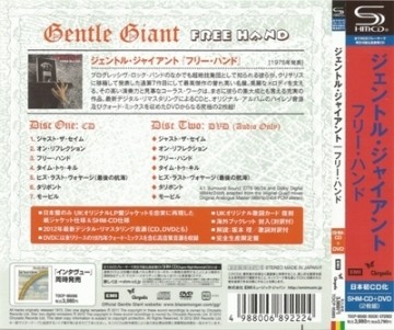 Gentle Giant - Free Hand / In'terview 1975/1976 (EMI Music/Japan SHM-CD 2012) Lossless