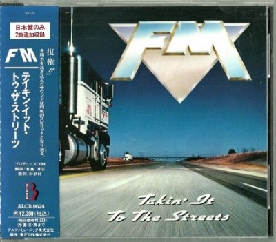 FM - Discography (1986-2016) [lossless]