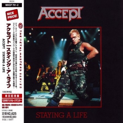 Accept - ����������� [38CD] (1979-2012) (Lossless + MP3)