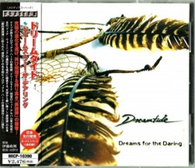 Dreamtide - Discography [Japanese Edition] (2001-2008) [lossless]