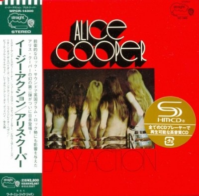 Alice Cooper - Collection (Japanese Edition) [12CD] (2011) (Lossless + MP3)