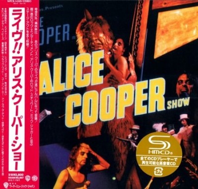 Alice Cooper - Collection (Japanese Edition) [12CD] (2011) (Lossless + MP3)