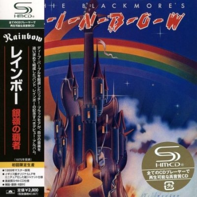 Rainbow -  (Japanese Edition) 1975-2012 (Lossless + MP3)