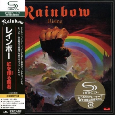 Rainbow -  (Japanese Edition) 1975-2012 (Lossless + MP3)