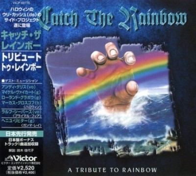 Rainbow -  (Japanese Edition) 1975-2012 (Lossless + MP3)