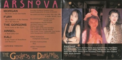 Ars Nova - The Goddess of Darkness 1996 (Altavoz/Japan 2006) Lossless+MP3