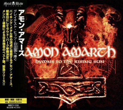 Amon Amarth -  (1998-2011) (Lossless + MP3)