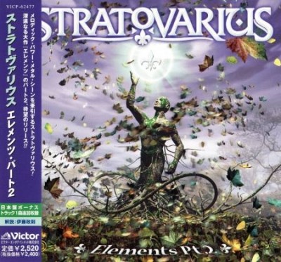 Stratovarius -  (Japanese Edition) 1989-2013 (Lossless + MP3)