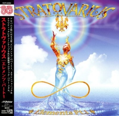 Stratovarius -  (Japanese Edition) 1989-2013 (Lossless + MP3)