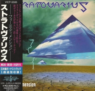 Stratovarius -  (Japanese Edition) 1989-2013 (Lossless + MP3)